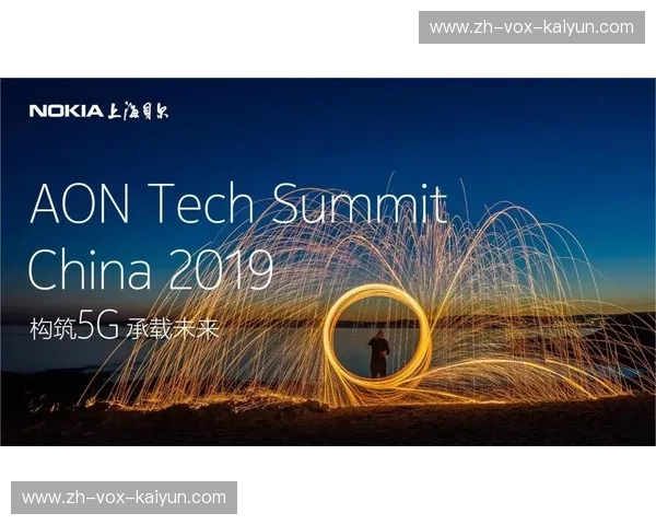 开云首页：领略未来科技与时尚潮流的完美融合